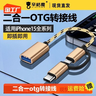 当前网购热门产品 高效转接线的选购与性价比解析